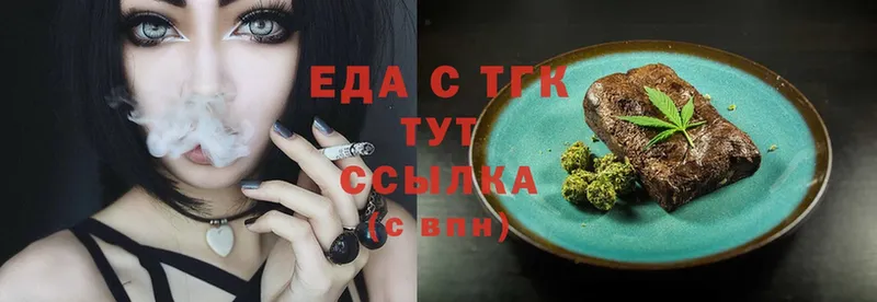 нарко площадка официальный сайт  Армавир  Cannafood марихуана  сколько стоит 