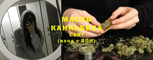 мяу мяу кристалл Бронницы