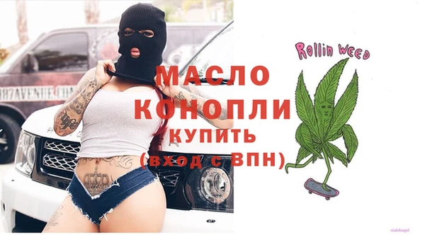 герыч Бугульма